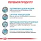 Дієтичний сухий корм Royal Canin SKIN CARE DOG для собак 11 кг — Фото 10