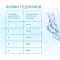 OPTIMEAL™. Б`ЮТІ ПОДІУМ. БЛИСКУЧА ШЕРСТЬ ТА ДОГЛЯД ЗА ЗУБАМИ. Сух корм д котів, морепрод,4 кг — Фото 15