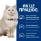 Hill’s Prescription Diet c/d Stress Сухий корм для котів для догляду за сечовидільною системою при дії стресових факторів, з куркою, 8 кг — Фото 12
