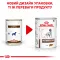 Дієтичний вологий корм Royal Canin GASTROINTESTINAL DOG (паштет) для собак 400 г — Фото 6