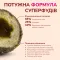 LK Baits Pet Nutrigo Gold Turmeric S-M Функціональні ласощі для собак середніх порід з куркумою (Ø 20 мм), 170 г — Фото 10