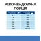 Hill’s Prescription Diet Derm Complete Сухий корм для собак при харчовій алергії та атопічному дерматиті, 4 кг — Фото 16