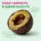 LK Baits Pet Nutrigo Plantago Mini Функціональні ласощі для собак дрібних порід з сиропом подорожника (Ø 15 мм), 75 г — Фото 8