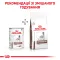 Дієтичний вологий корм Royal Canin GASTROINTESTINAL LOW FAT DOG (паштет) для собак 420 г — Фото 9