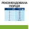 Hill’s Prescription Diet Metabolic Mini Сухий корм для собак малих порід для контролю та зниження ваги, з куркою, 1 кг — Фото 16
