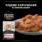 Вологий корм PRO PLAN Delicate Digestion для дорослих котів з чутливим травленням шматочки у підливці з океанічною рибою 85 г — Фото 15