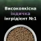 Сухий корм PRO PLAN LiveClear Kitten <1 для кошенят для зменшення алергенів на шерсті з індичкою 1,4 кг — Фото 19