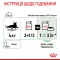 Вологий корм Royal Canin DIGEST SENSITIVE для котів всіх порід 85 г — Фото 9
