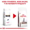 Дієтичний сухий корм Royal Canin GASTROINTESTINAL PUPPY для цуценят 1 кг — Фото 7