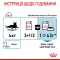 Вологий корм Royal Canin WET LIGHT WEIGHT CIG для котів всіх порід 85 г — Фото 11