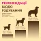 LK Baits Pet Nutrigo Worm-Ex S-M Функціональні ласощі для собак середніх порід з рослинним комплексом для кишківника (Ø 20 мм), 170 г — Фото 11
