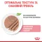 Вологий корм Royal Canin KITTEN LOAF для кошенят всіх порід 85 г — Фото 10