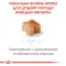 Сухий корм Royal Canin GERMAN SHEPHERD PUPPY для цуценят Німецької вівчарки 12 кг — Фото 8