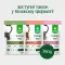 Nature's Protection Prime Sterilised Adult Cats Salmon and Trout Вологий корм для стерилізованих котів з лососем і фореллю, 300 г — Фото 7