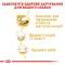 Сухий корм Royal Canin JACK RUSSEL ADULT для дорослих собак породи Джек Расел Тер`єр 7,5 кг — Фото 10