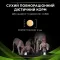 Сухий дієтичний корм PRO PLAN VETERINARY DIETS HA Hypoallergenic для дорослих собак та цуценят для зниження ознак інгредієнтної та нутрієнтної непереносимості 1,3 кг — Фото 20