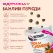 LK Baits Pet Nutrigo Gold Turmeric S-M Функціональні ласощі для собак середніх порід з куркумою (Ø 20 мм), 170 г — Фото 9