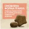 Сухий корм DOG CHOW Active Adult 1+ для дорослих собак з підвищеною активністю з куркою 2,5 кг — Фото 19