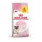 Сухий корм Royal Canin MOTHER&BABYCAT для кошенят всіх порід 8 кг +2 кг — Фото 8