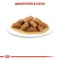 Royal Canin Medium Adult - Вологий корм для дорослих собак середніх порід (шматочки в соусі) 140 г — Фото 12