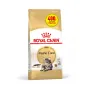 Сухий корм Royal Canin MAINECOON ADULT для котів породи Мейн-кун 1.6кг+400г Сухий корм Royal Canin MAINECOON ADULT для котів породи Мейн-кун 1.6кг+400г