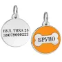 Емальований Адреса BronzeDog Кісточка для Собак Оранжевий M Емальований Адреса BronzeDog Кісточка для Собак Оранжевий M