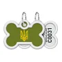 Адресник для собак і котів металевий WAUDOG Smart ID з QR паспортом, малюнок "Тризуб олива", кістка, Д 40 мм, Ш 28 мм Адресник для собак і котів металевий WAUDOG Smart ID з QR паспортом, малюнок "Тризуб олива", кістка, Д 40 мм, Ш 28 мм