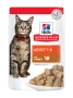 Hill's Science Plan Adult Вологий корм для дорослих котів, з індичкою, пауч, 85г Hill's Science Plan Adult Вологий корм для дорослих котів, з індичкою, пауч, 85г