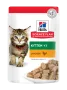 Hill's Science Plan Kitten Вологий корм для кошенят і кішок у період вагітності та лактації, з куркою, пауч, 85г Hill's Science Plan Kitten Вологий корм для кошенят і кішок у період вагітності та лактації, з куркою, пауч, 85г