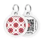 Адресник для собак і котів металевий WAUDOG Smart ID з QR паспортом, малюнок "Вишиванка", коло, Д 30 мм Адресник для собак і котів металевий WAUDOG Smart ID з QR паспортом, малюнок "Вишиванка", коло, Д 30 мм
