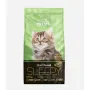 Premil Sleepy для кошенят та вагітних кішок 10 кг Premil Sleepy для кошенят та вагітних кішок 10 кг