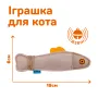 Іграшка для Котів Barksi Фетр Рибка з мотузкою Бежева Іграшка для Котів Barksi Фетр Рибка з мотузкою Бежева