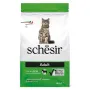 Schesir Cat Adult Lamb ШЕЗІР ДОРОСЛИЙ ЯГНЯ сухий монопротеїновий корм для котів 1,5 кг Schesir Cat Adult Lamb ШЕЗІР ДОРОСЛИЙ ЯГНЯ сухий монопротеїновий корм для котів 1,5 кг