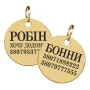 Адресник для Собак BronzeDog Позолота Круглий L Адресник для Собак BronzeDog Позолота Круглий L