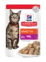 Hill's Science Plan Adult Вологий корм для дорослих котів, з яловичиною, пауч, 85г Hill's Science Plan Adult Вологий корм для дорослих котів, з яловичиною, пауч, 85г