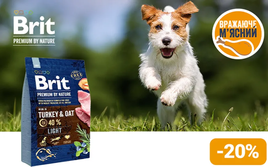 Акція! Brit Premium - знижка на весь асортимент мішків -20%