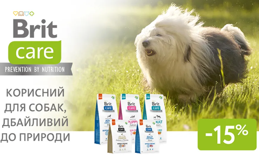 Brit Care Dog -15%