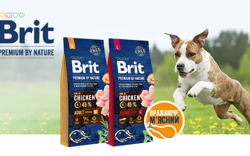 Корм для собак Brit Premium M і L в фасуванні 15кг за гарячою ціною.