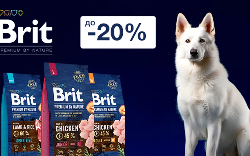 Акція на сухий корм для собак Brit Premium!