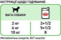 MINI_AD_CIG-GUIDE_LINE-POUCH-B1-SHNW2023_ua