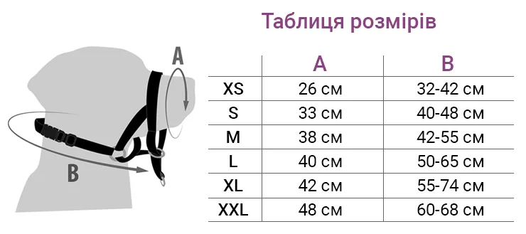 Flamingo Easy Leader Таблиця розмірів Flamingo Easy Leader Таблиця розмірів